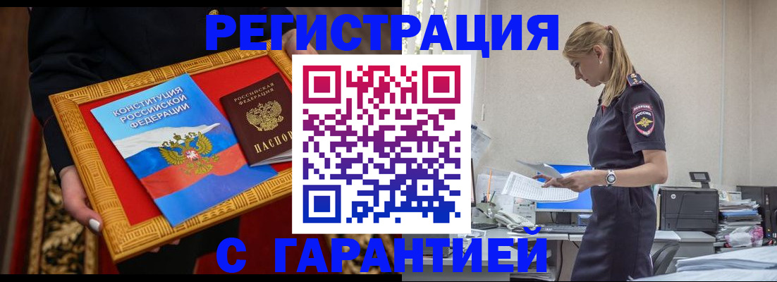 регистрация для школы в Галиче