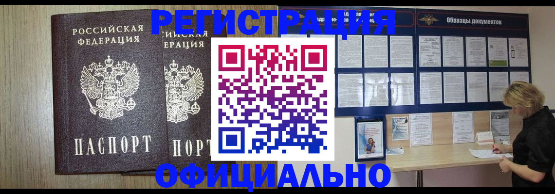 пропишу в квартире в Галиче