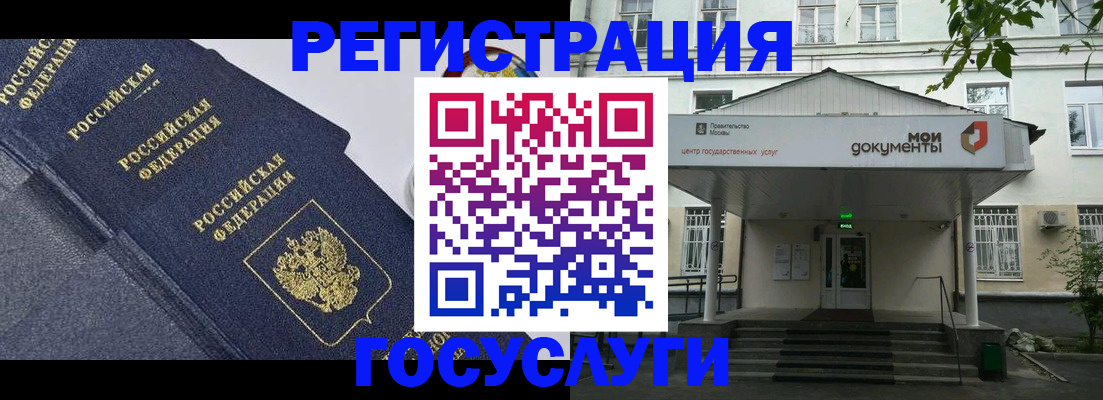 временная прописка в Галиче